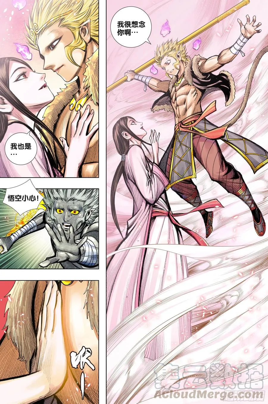 第3页