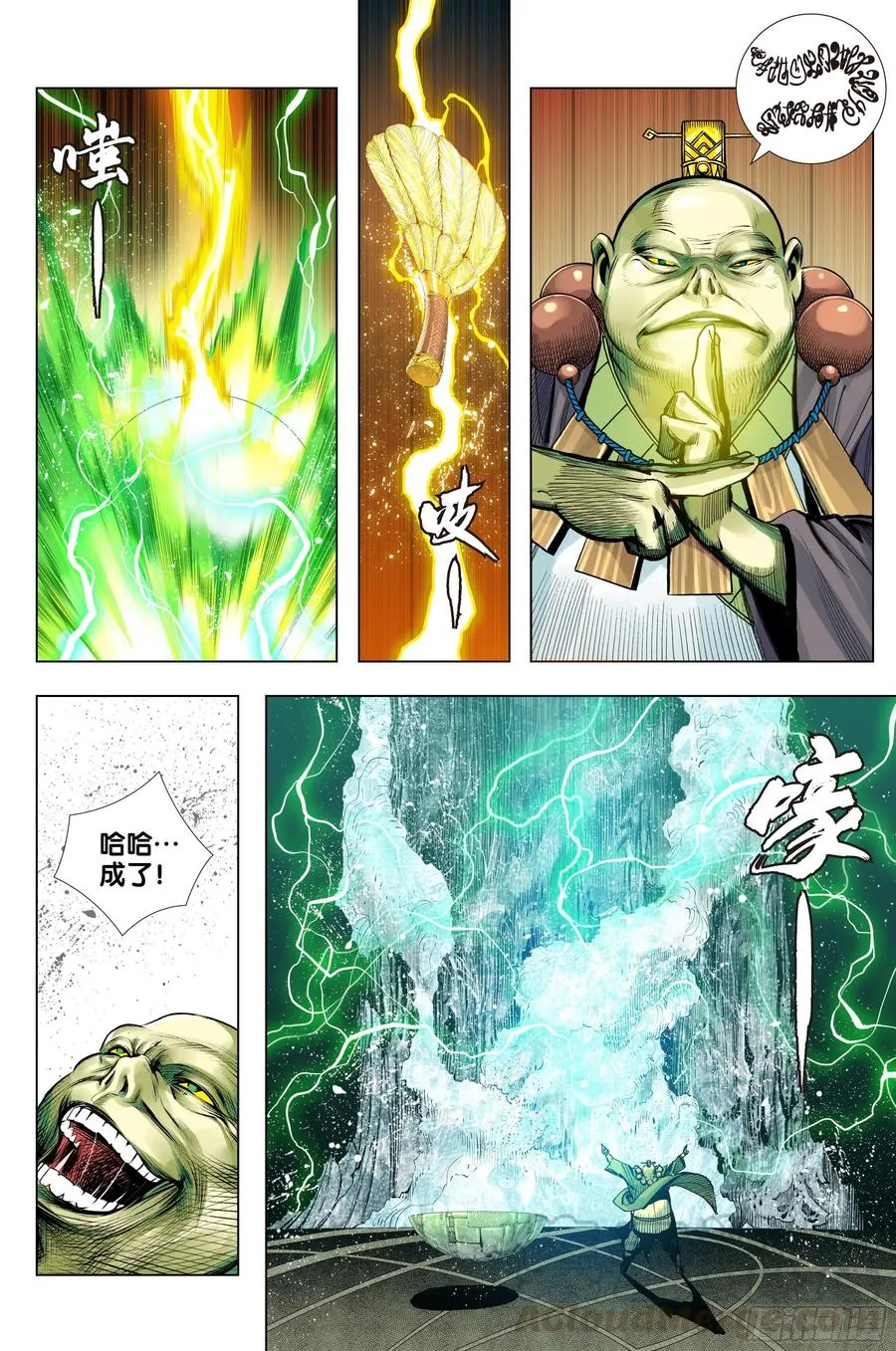 第9页