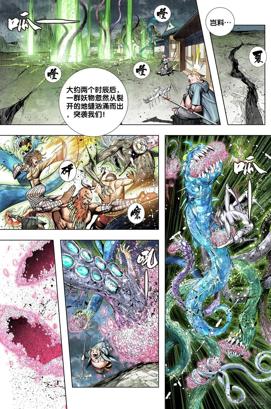 第16页