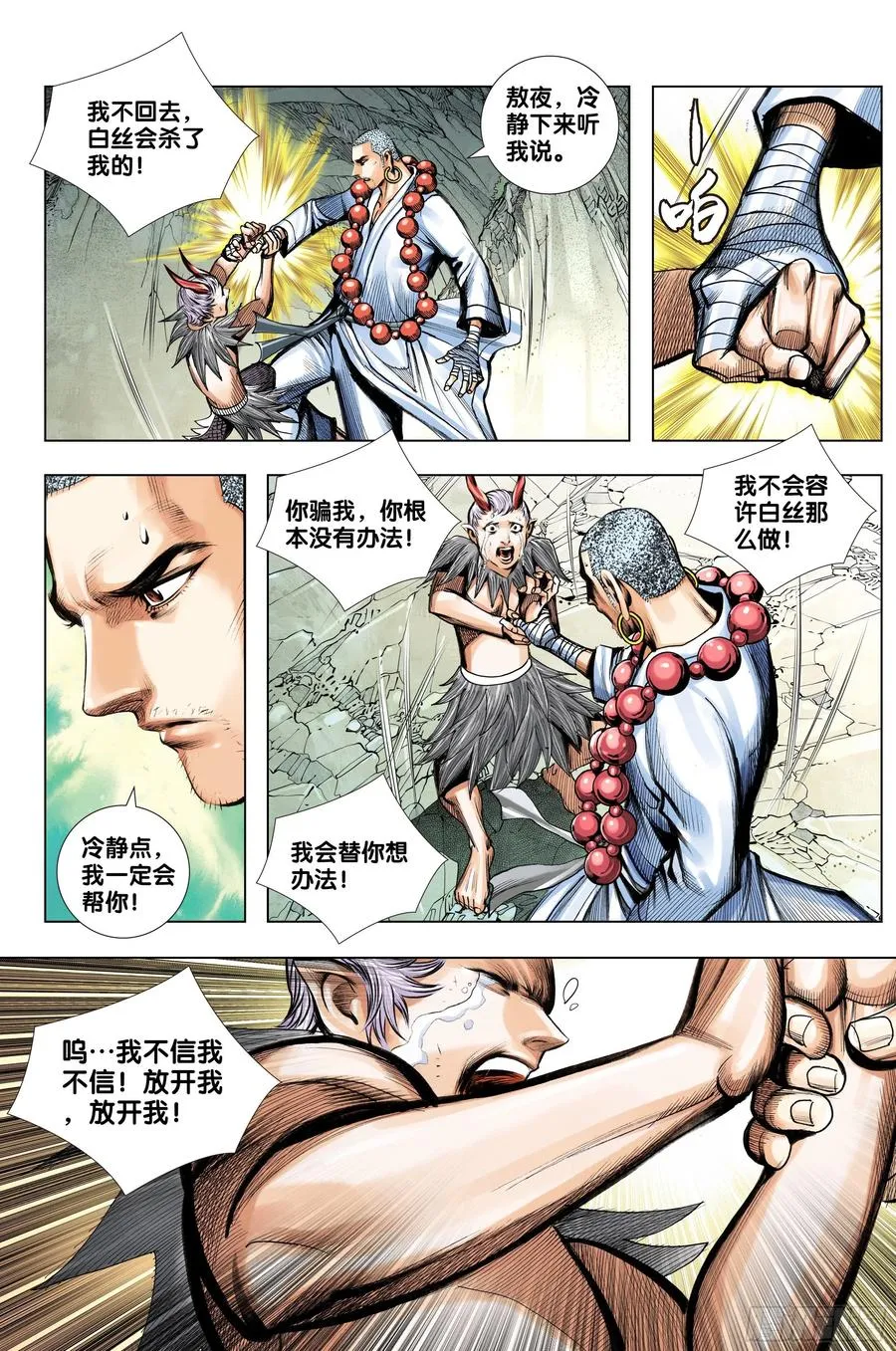 第22页