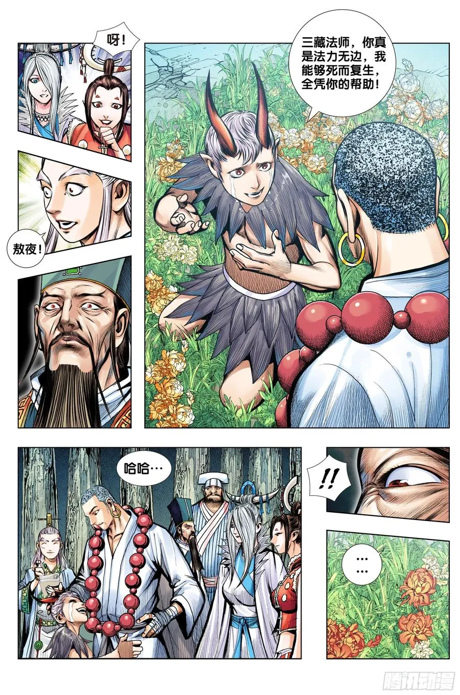 第22页