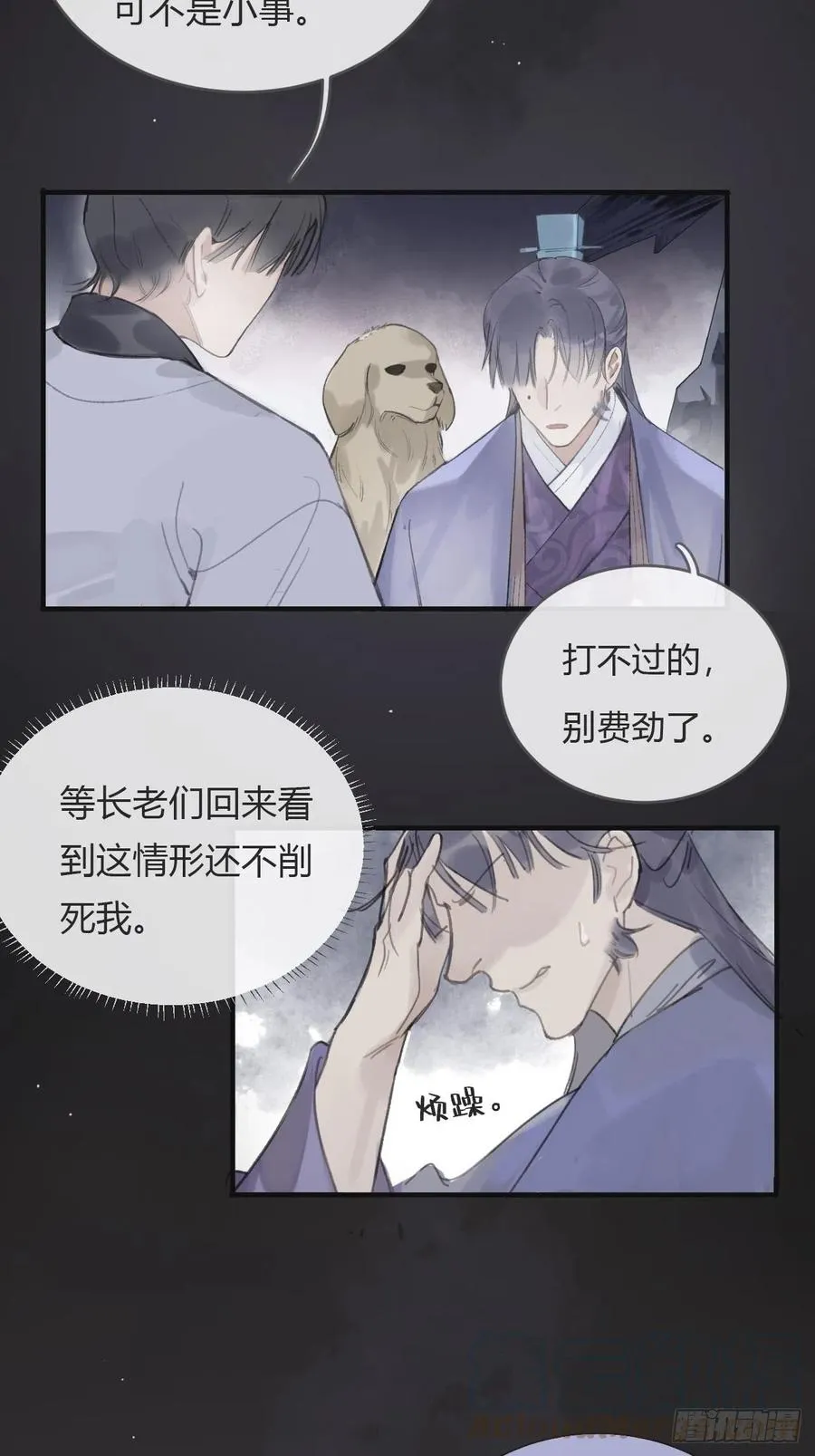 第61页
