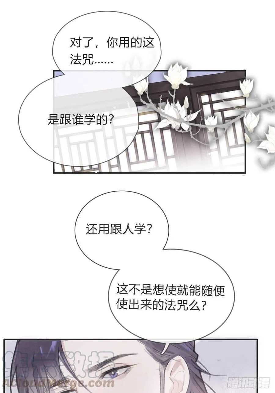 第52页