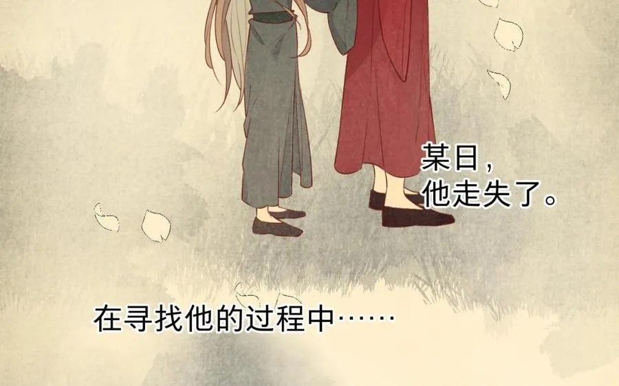第80页