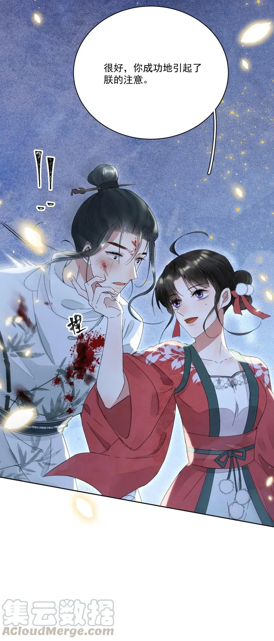 第64页