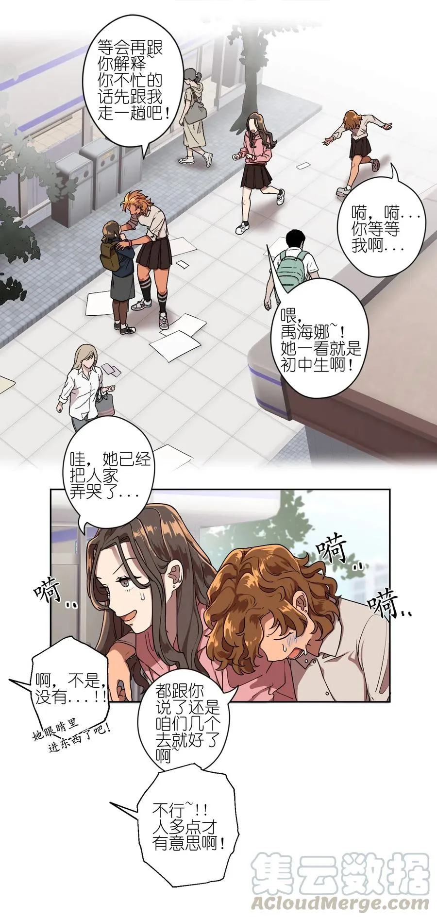 第49页
