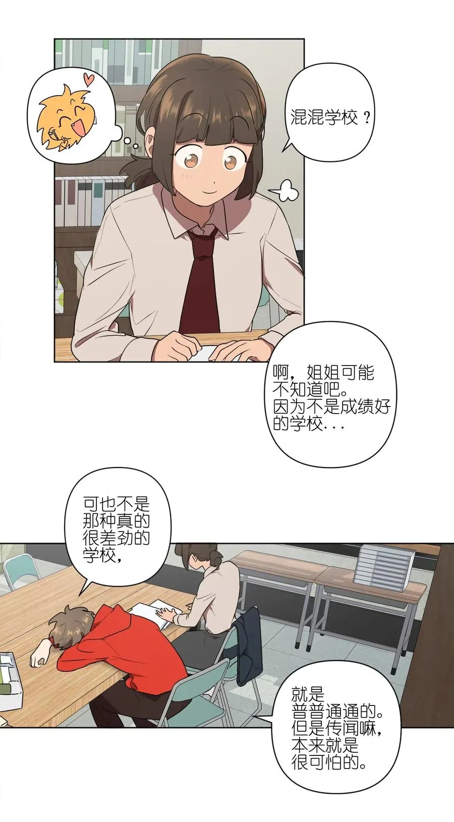 第54页