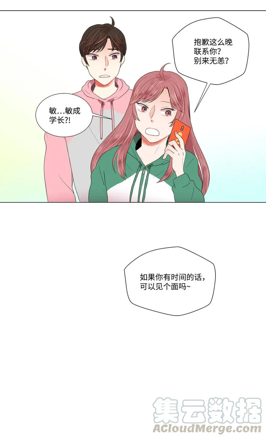 第31页