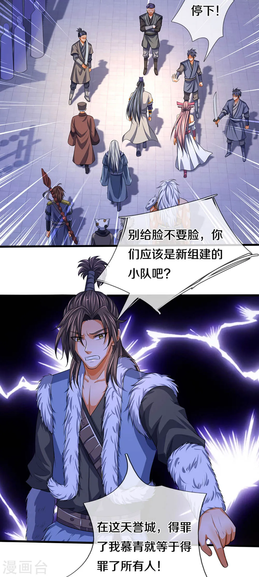 第32页