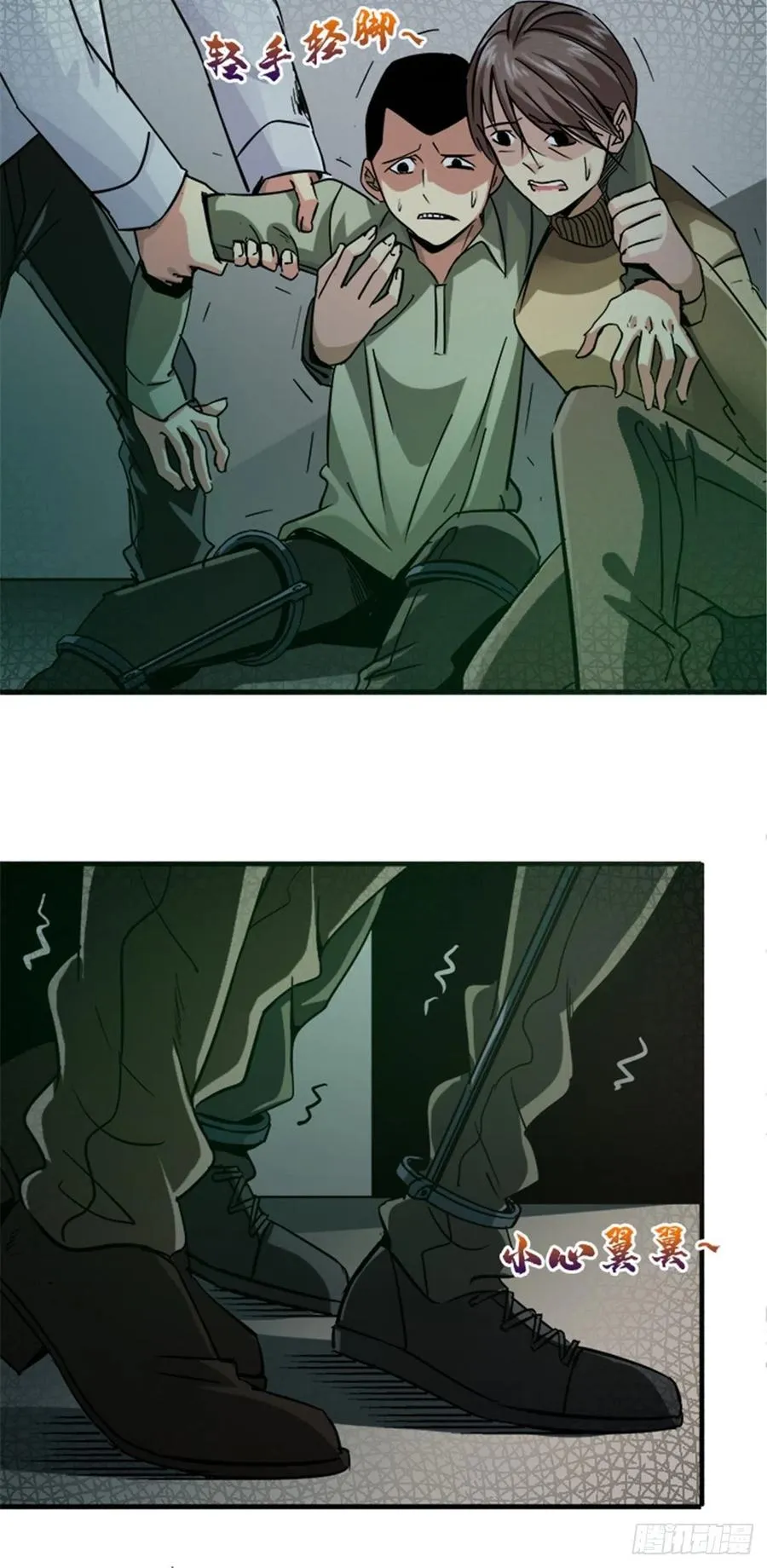 第39页