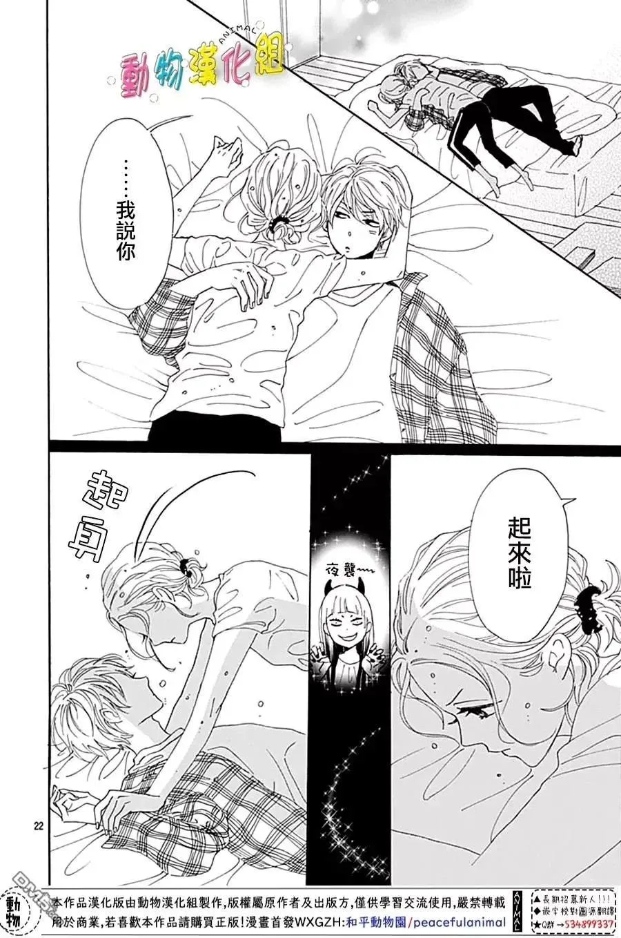 第22页