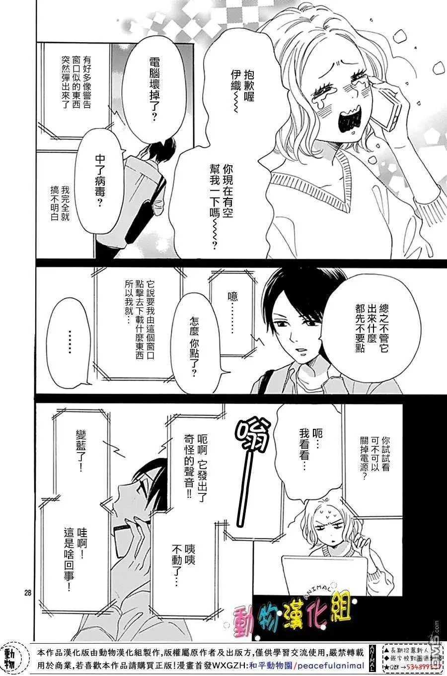 第30页