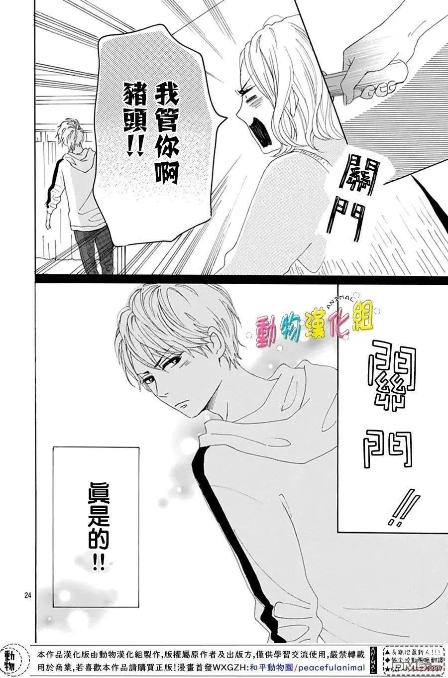 第24页