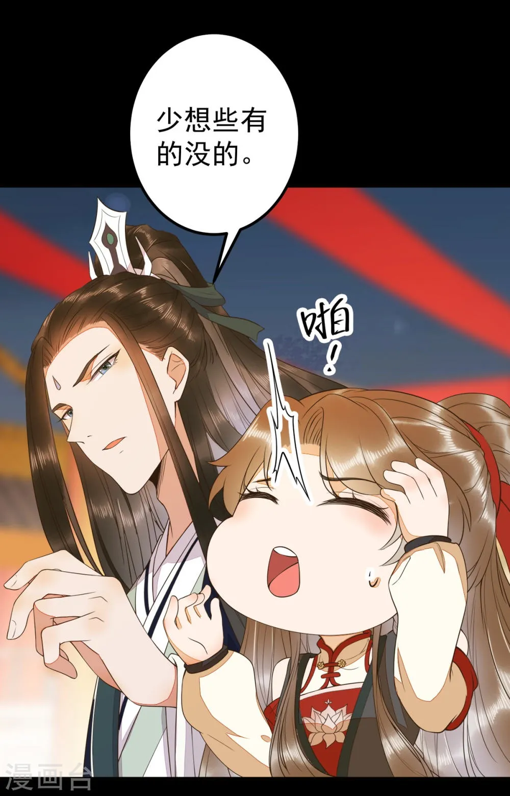 第33页