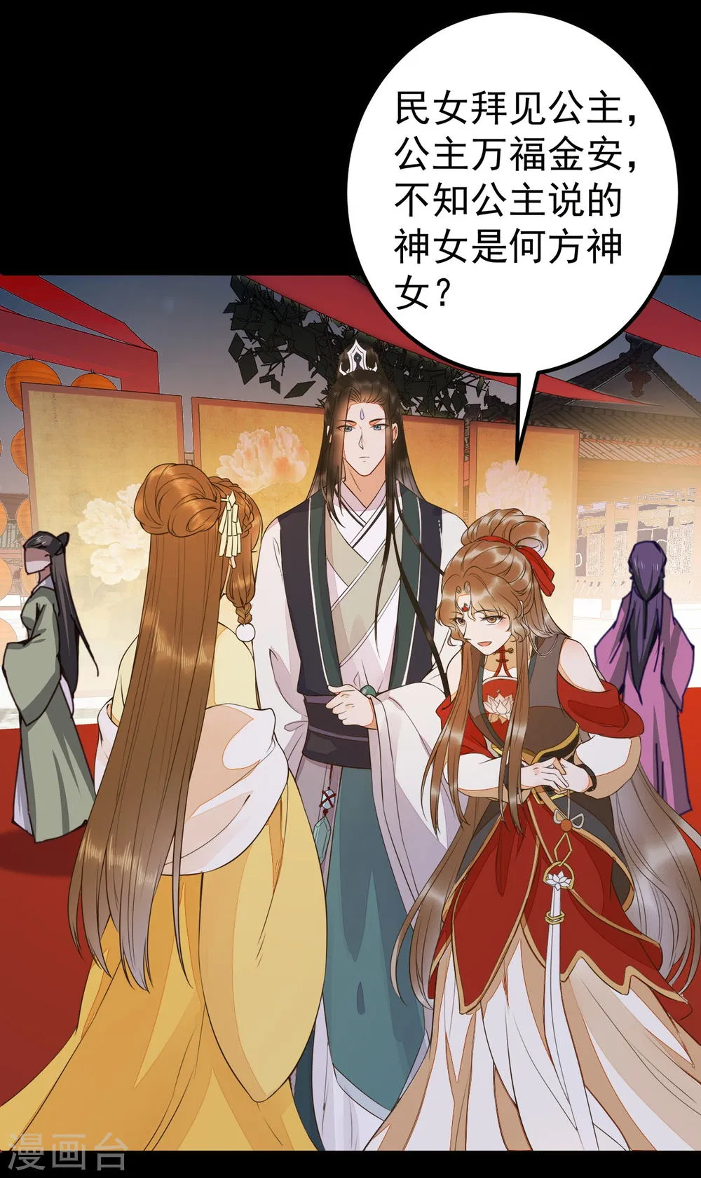 第29页