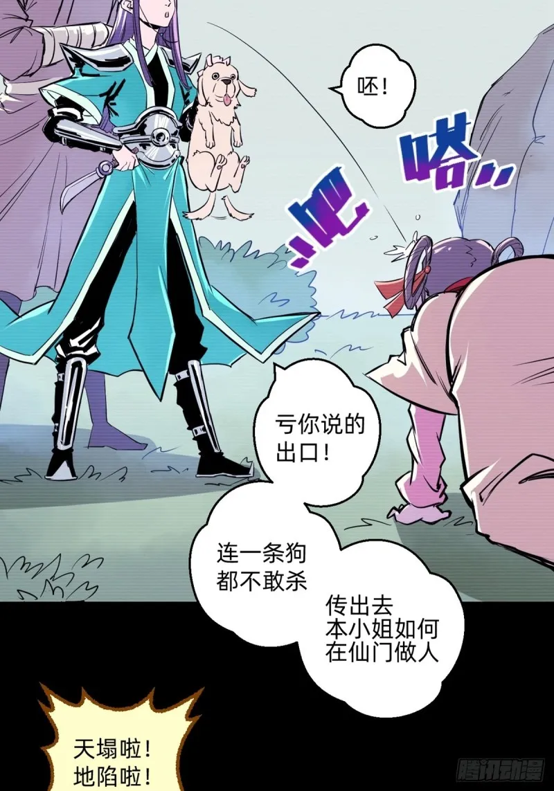 第58页