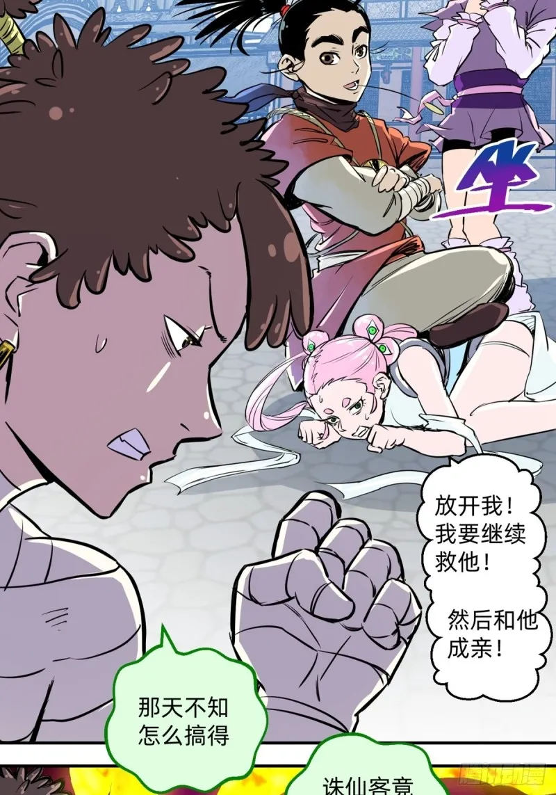 第63页