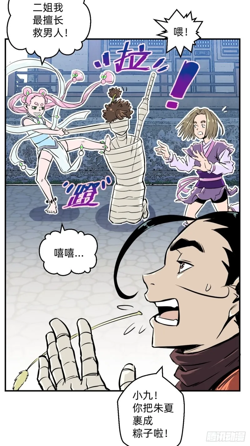 第54页