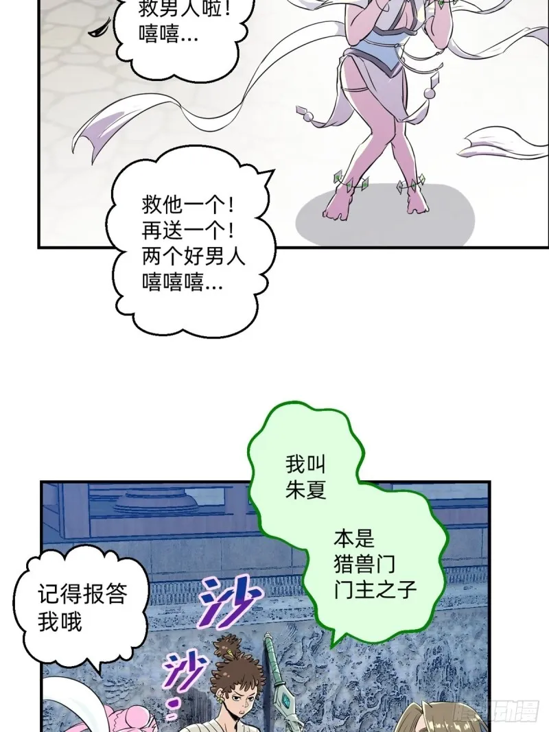 第34页