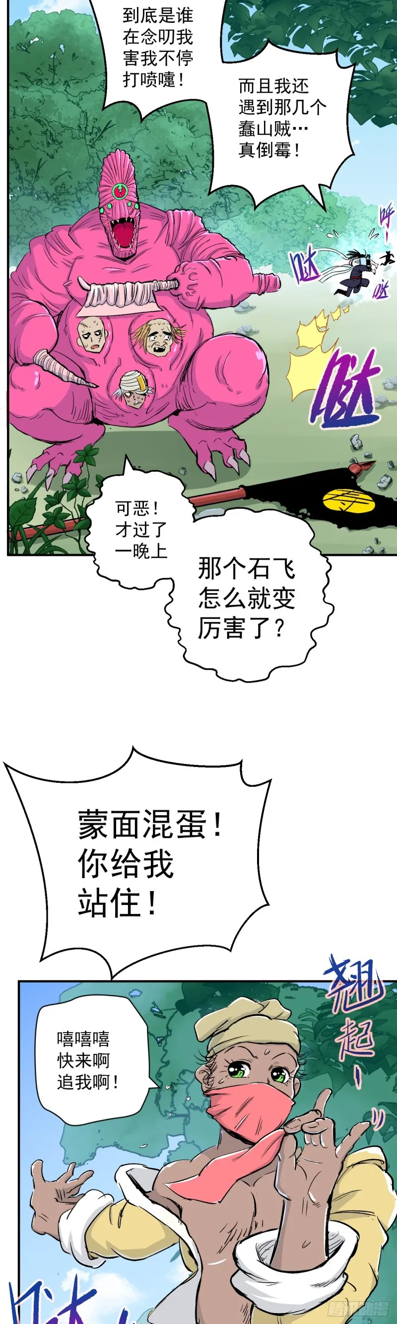 第37页