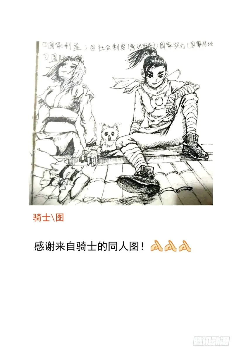 第87页