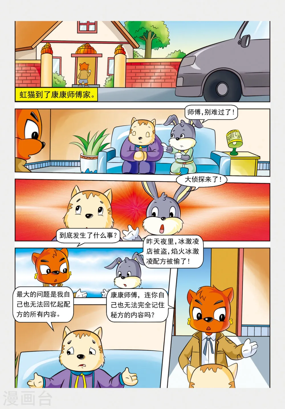 第5页