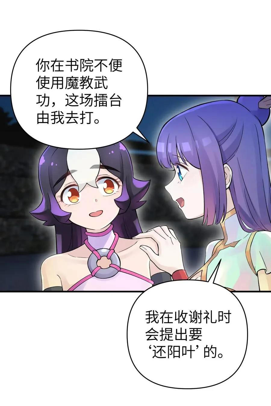 第62页