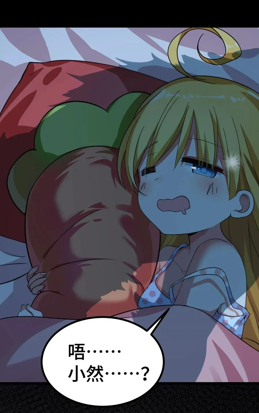 第43页
