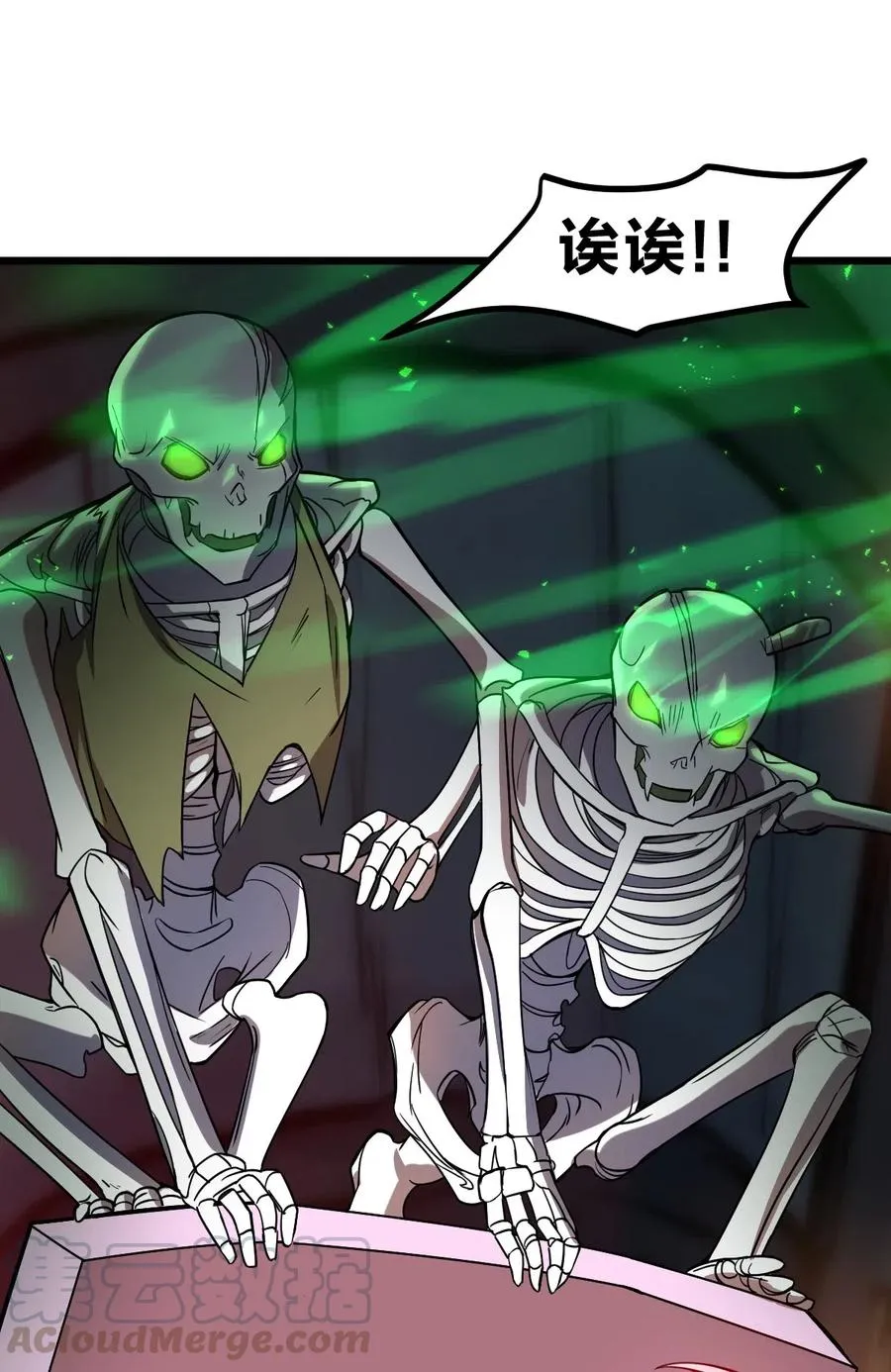 第37页