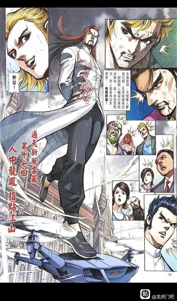 第16页