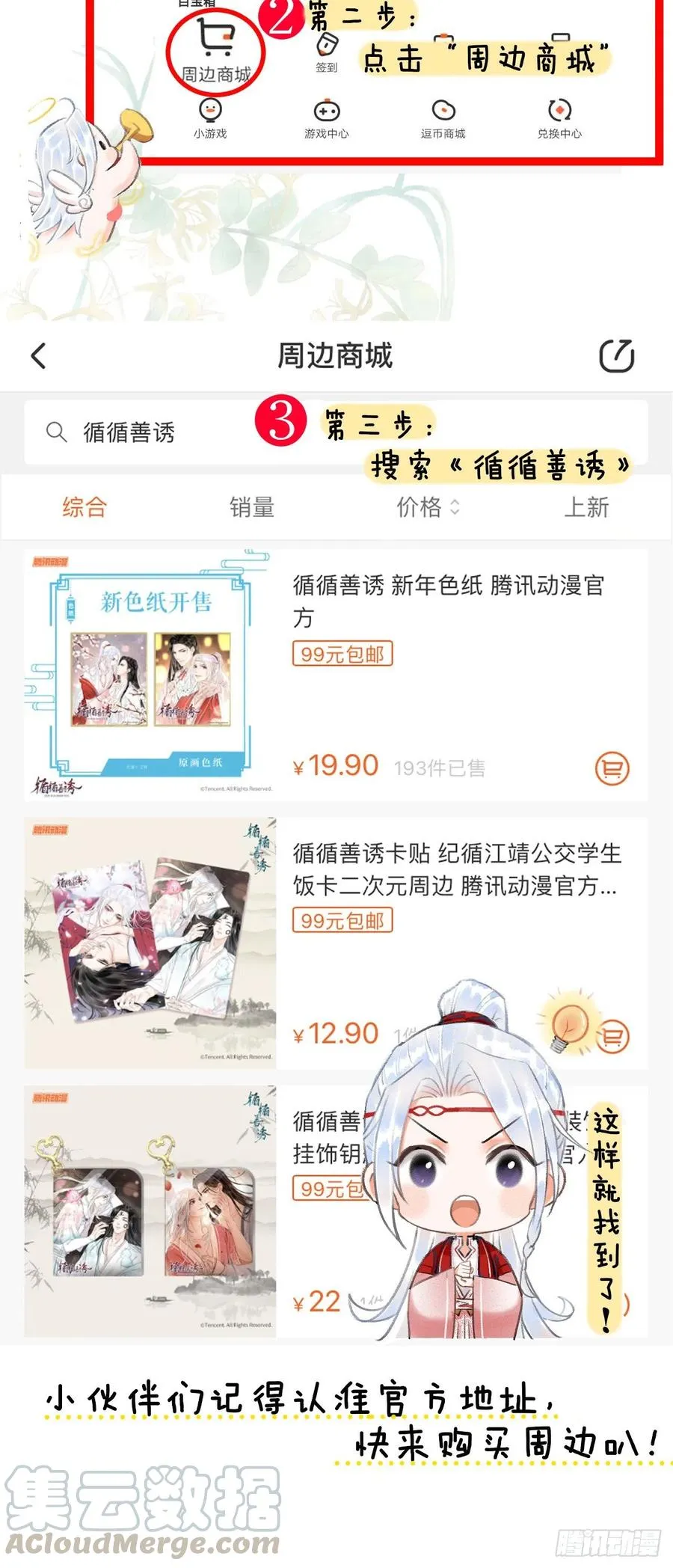 第52页