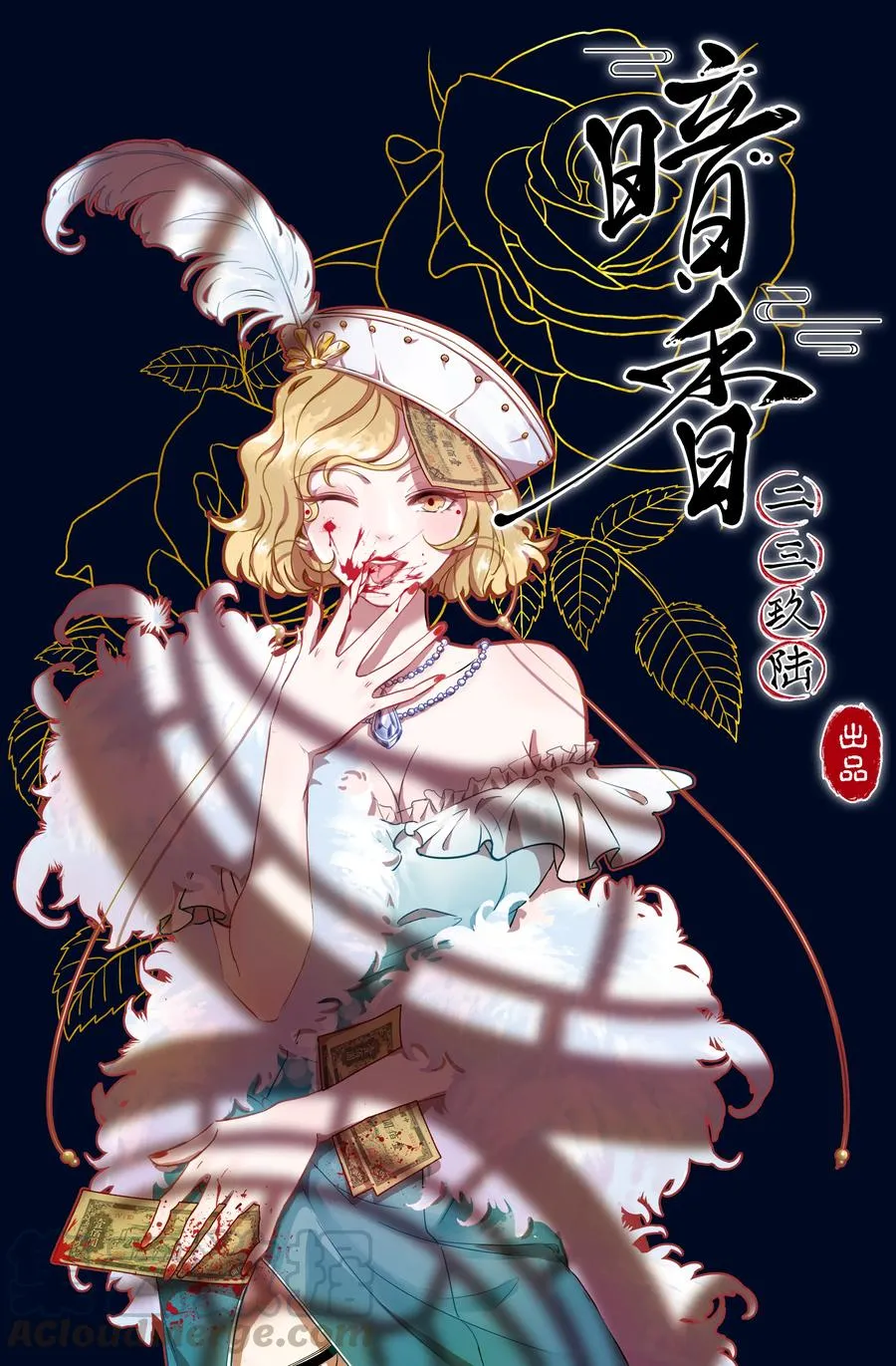 第5页