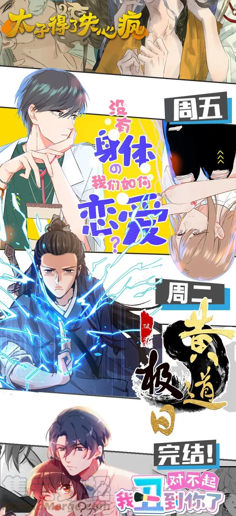 第81页