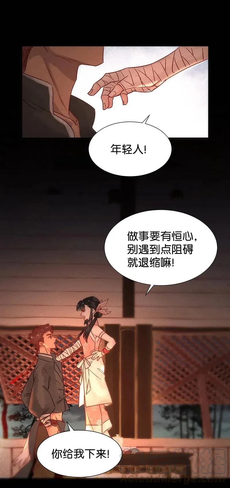 第37页