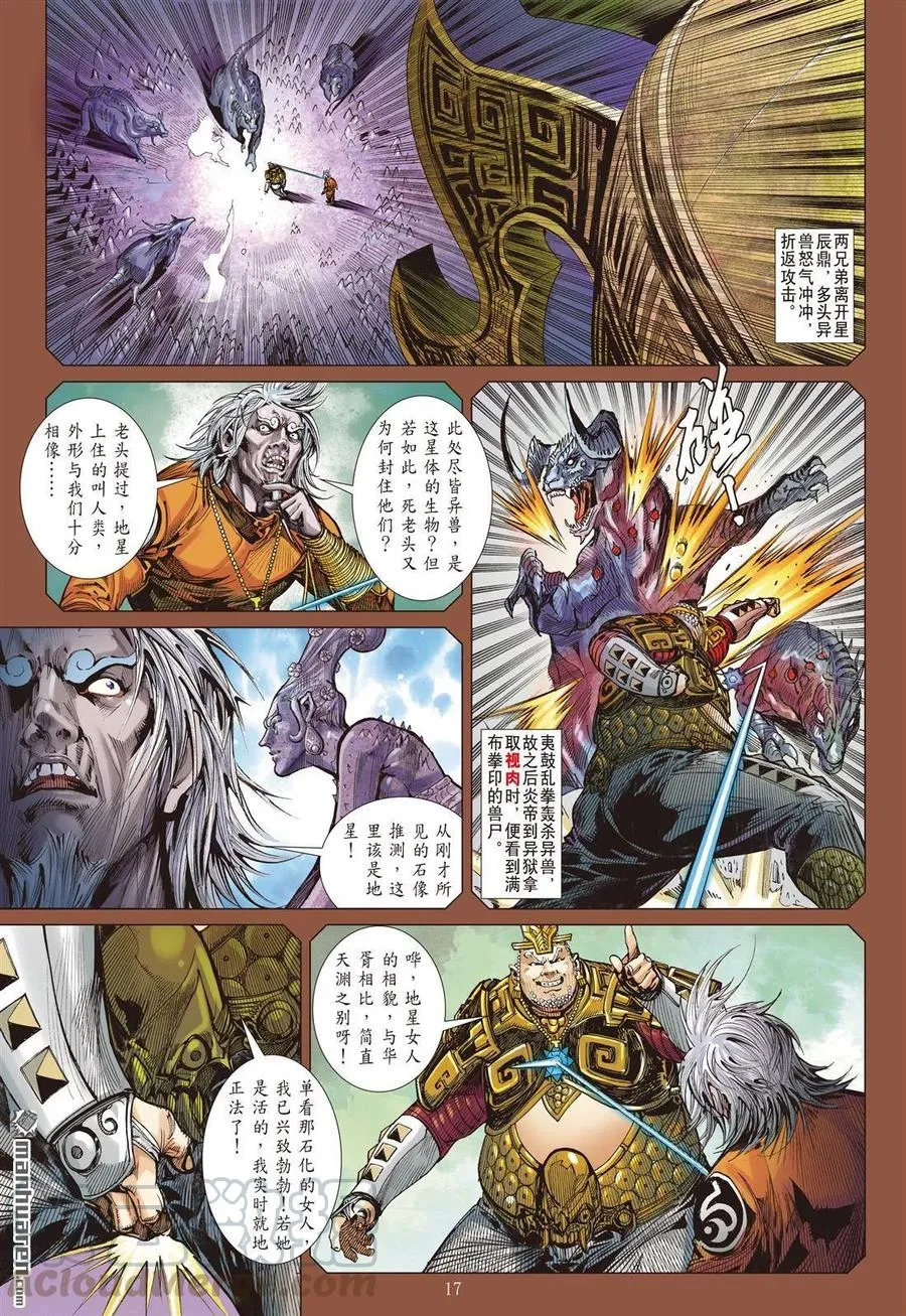 第6页