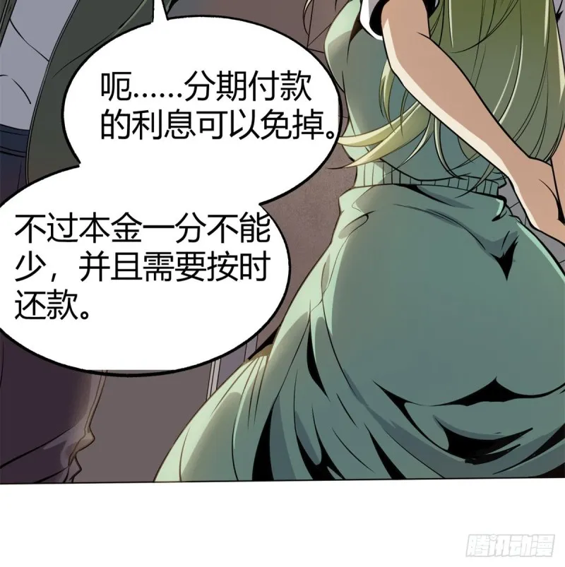 第87页