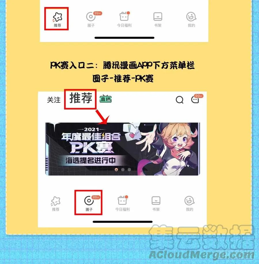 第76页