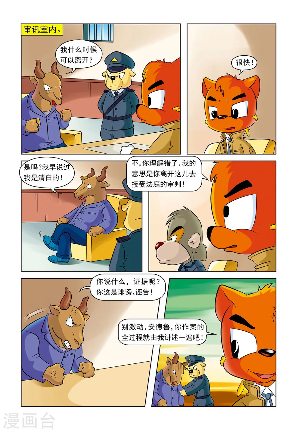 第19页