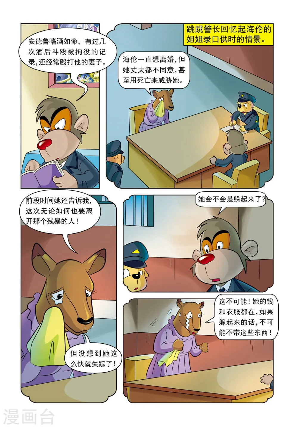 第5页
