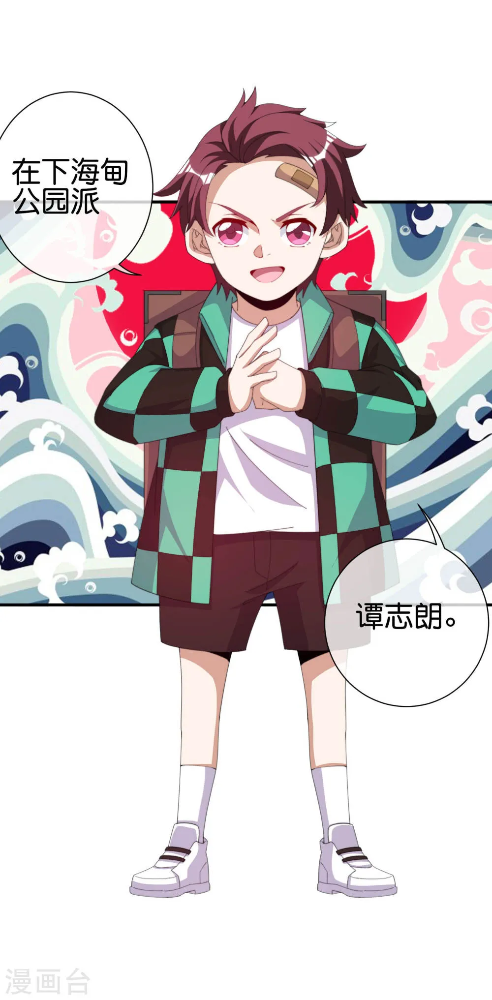 第6页