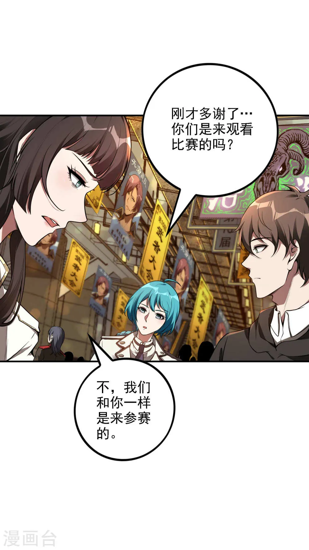 第48页