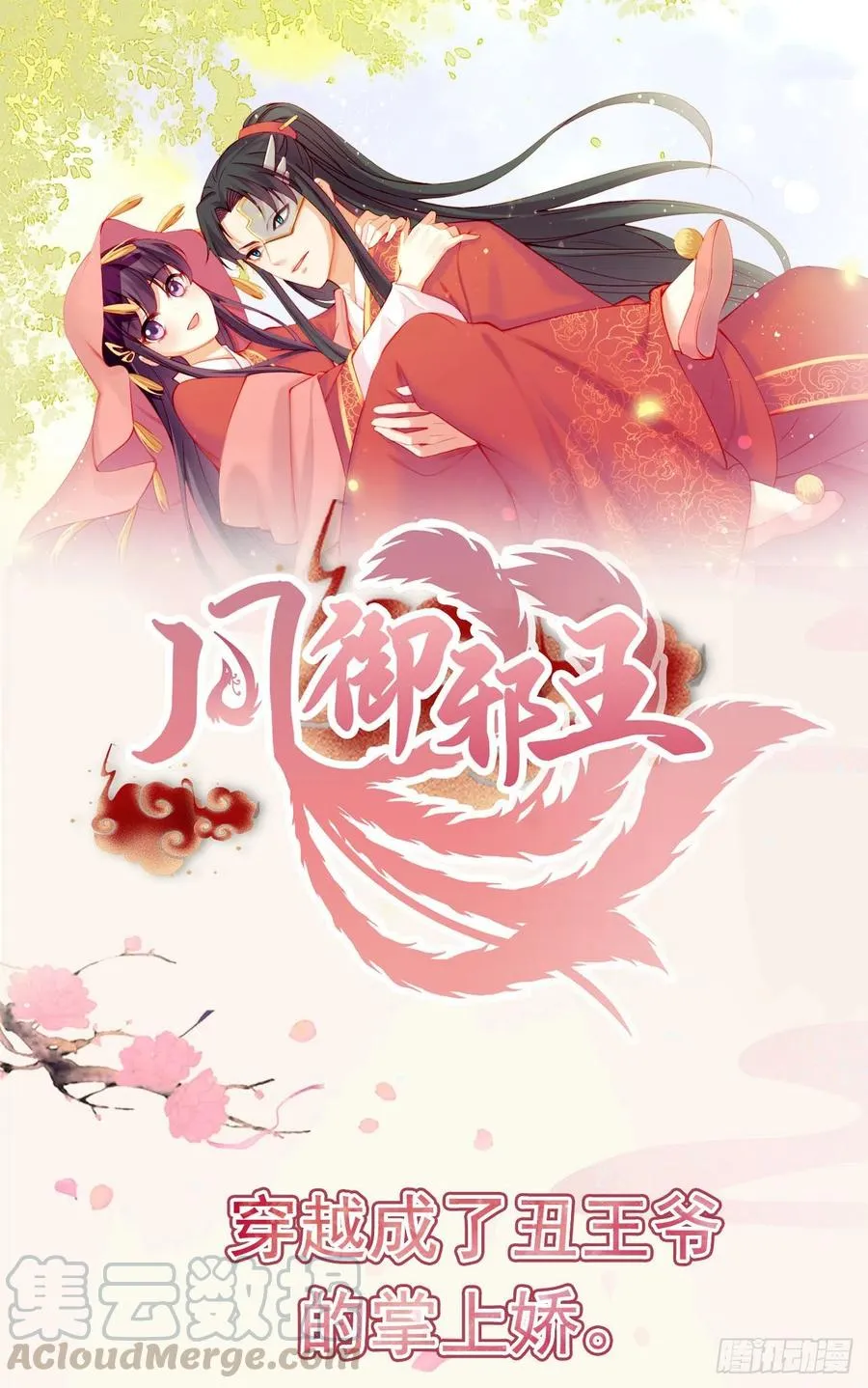第27页