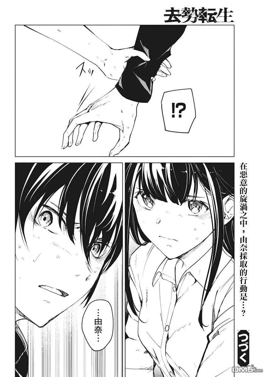 第24页