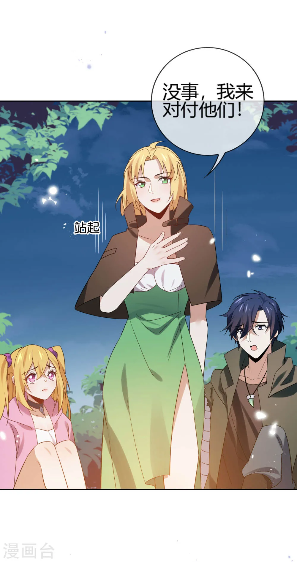 第2页