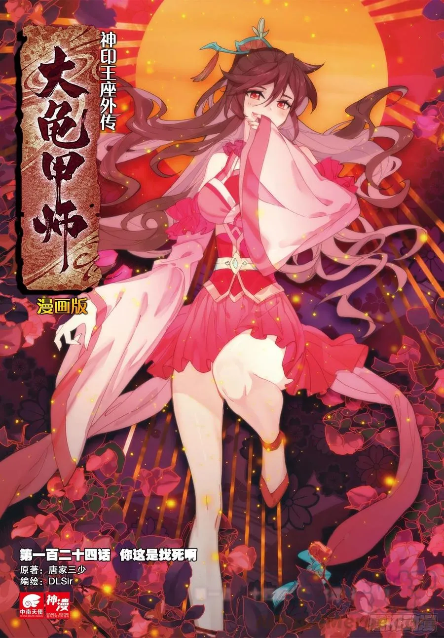 第1页