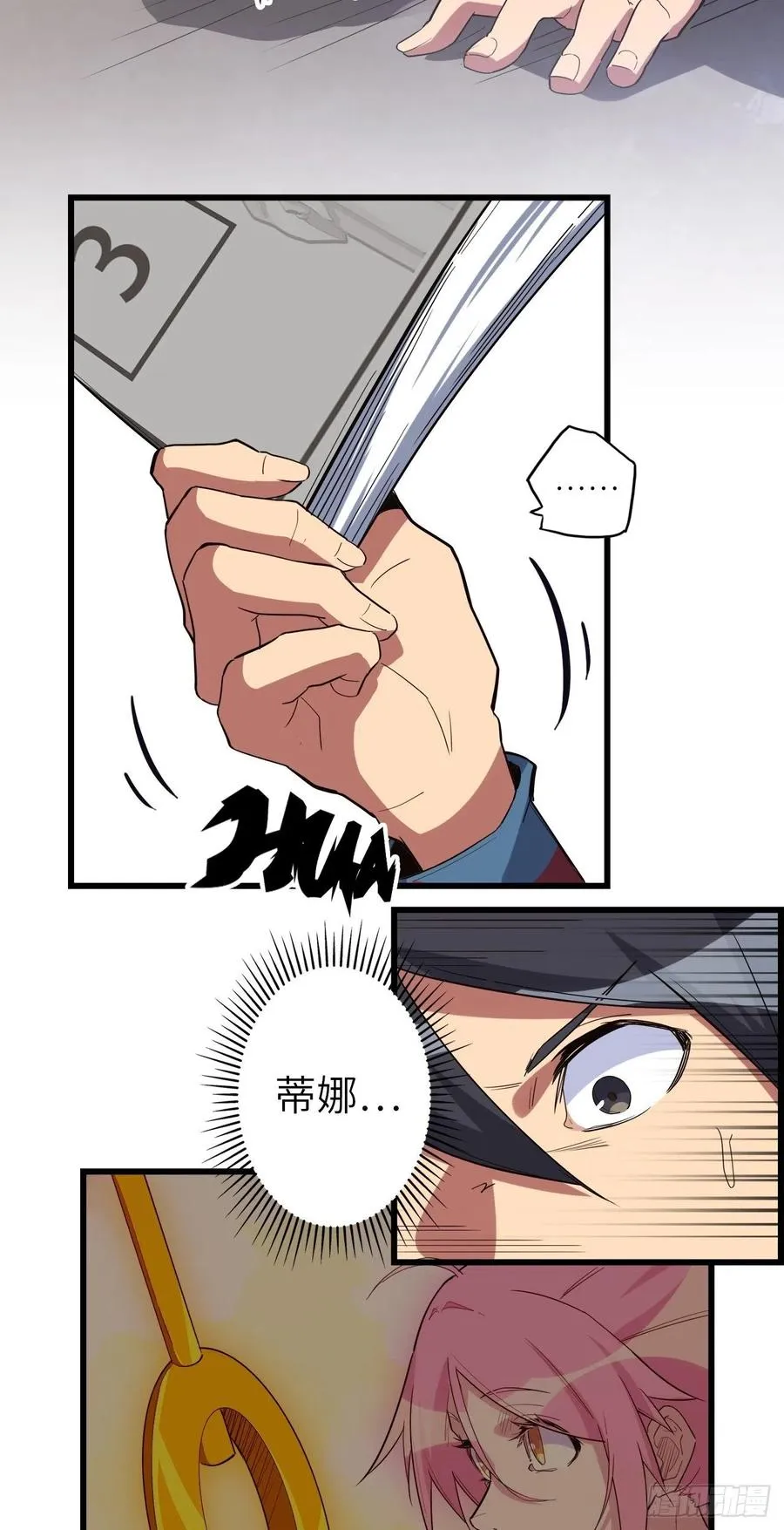 第59页
