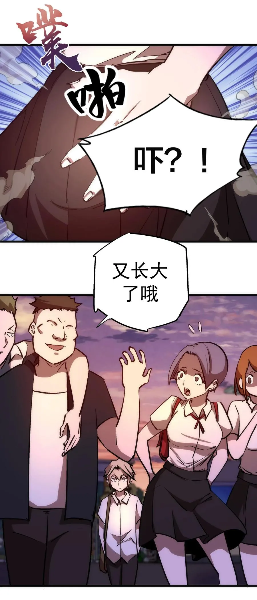 第53页