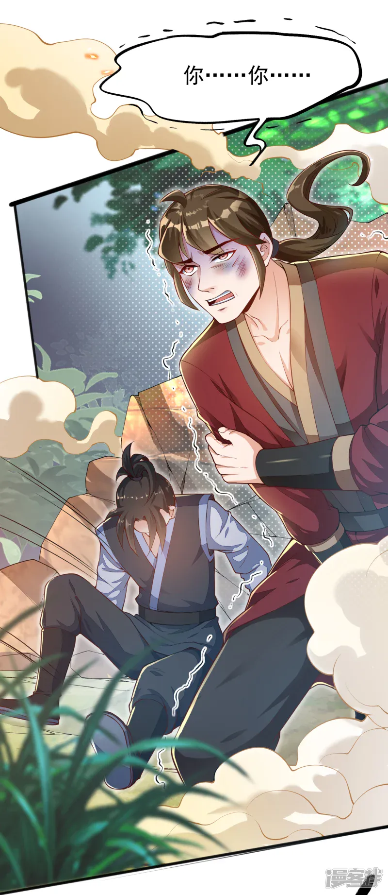 第60页