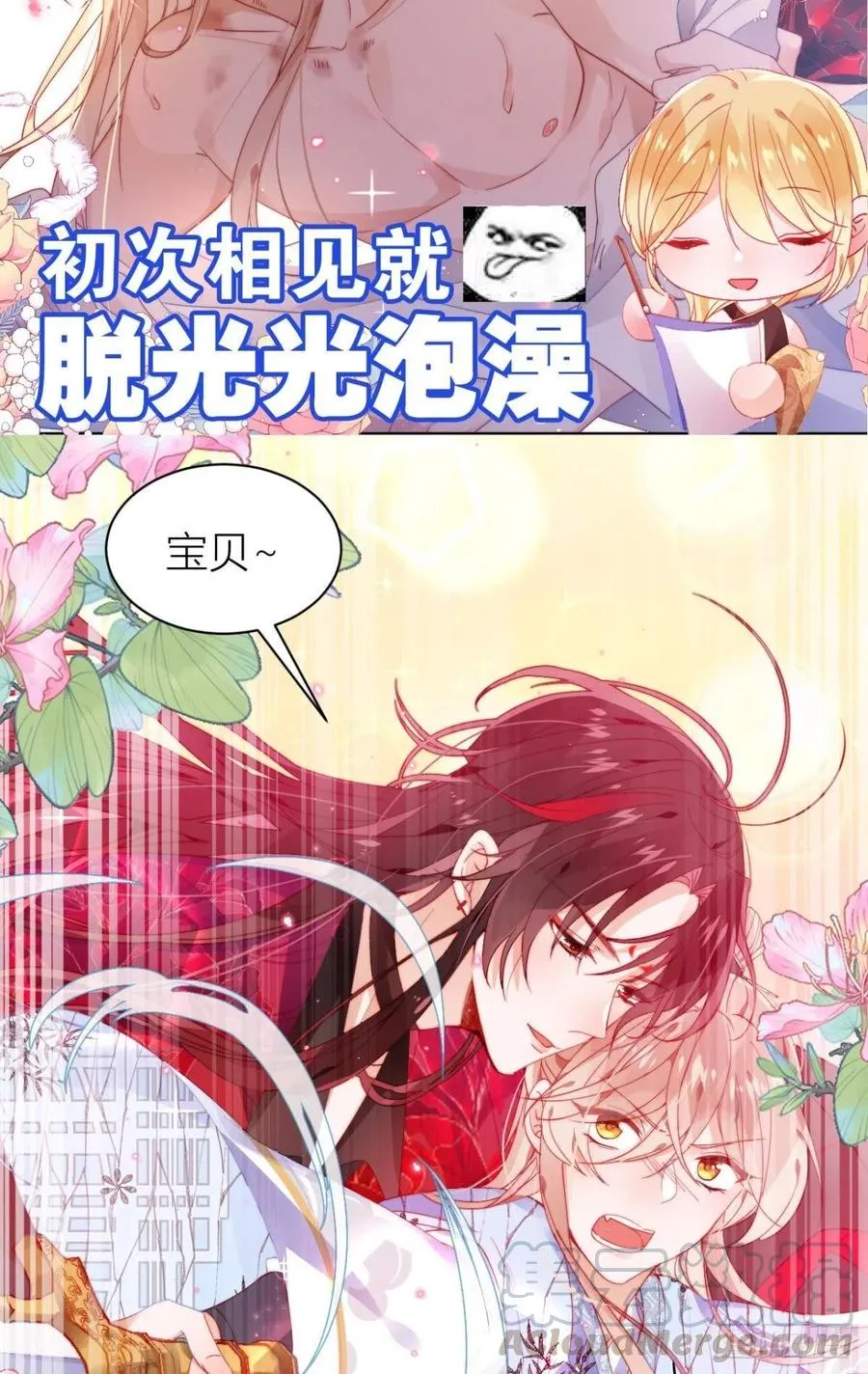 第61页