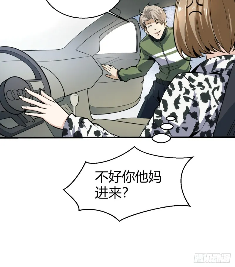 第61页